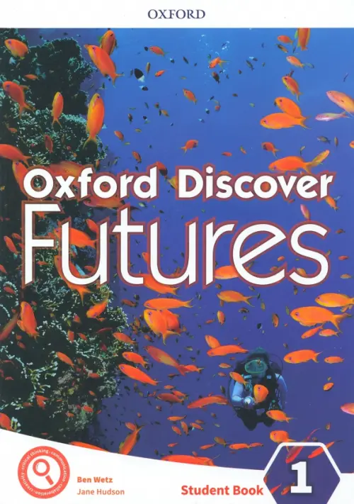 

Oxford Discover Futures. Level 1. Student Book, Синий