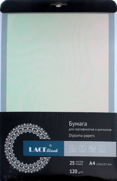 

Бланк для сертификата А4,офсет (105.025LB), Чёрный