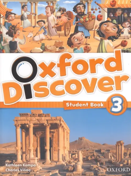 

Oxford Discover 3. Student Book, Оранжевый