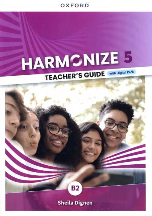 

Harmonize. Level 5. Teacher's Guide with Digital Pack, Фиолетовый