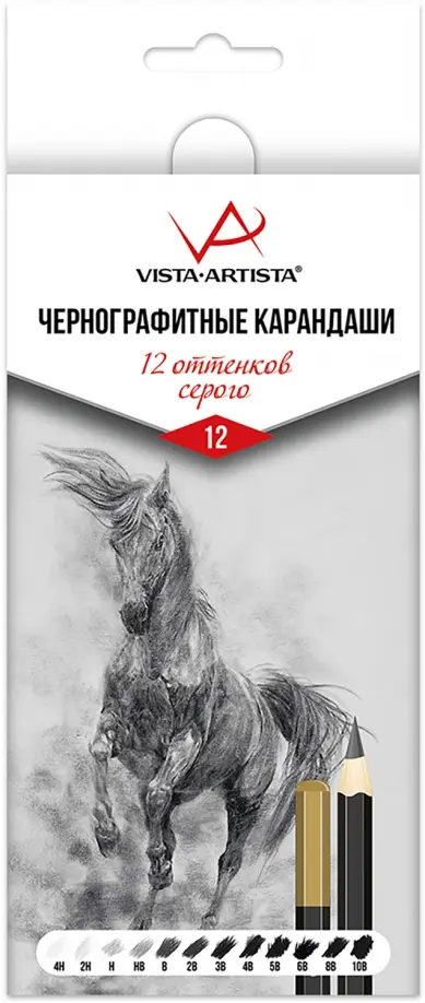 

Набор карандашей чернографитных, заточенных, 6 штук, Серый
