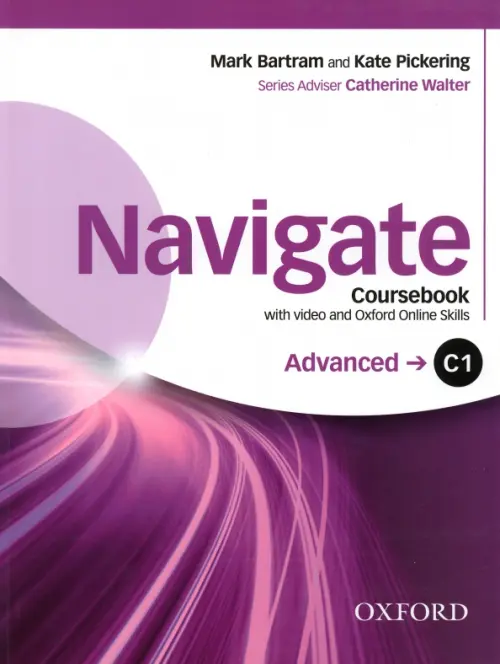 

Navigate. C1 Advanced. Coursebook with DVD and Oxford Online Skills Program, Фиолетовый