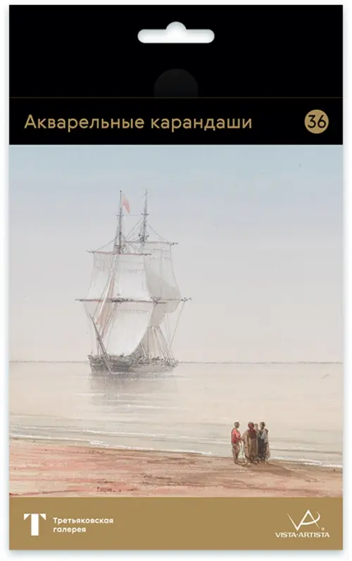 

Карандаши акварельные Extra Fine. Айвазовский, 36 цветов, Серый