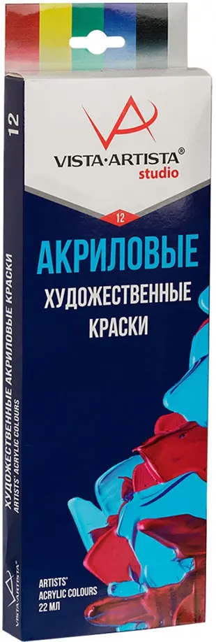 

Краски акриловые Studio, 12 цветов, Синий