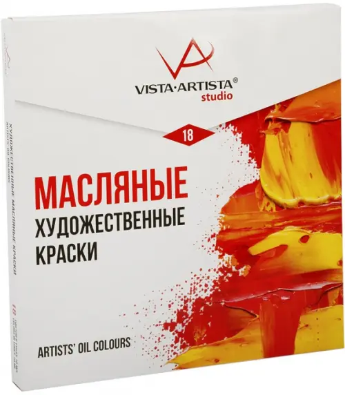 

Краски масляные Studio, 10 мл, 18 цветов, Белый