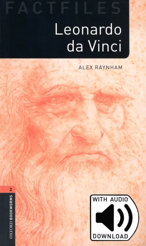 

Leonardo Da Vinci. Level 2 + MP3 audio pack, Оранжевый