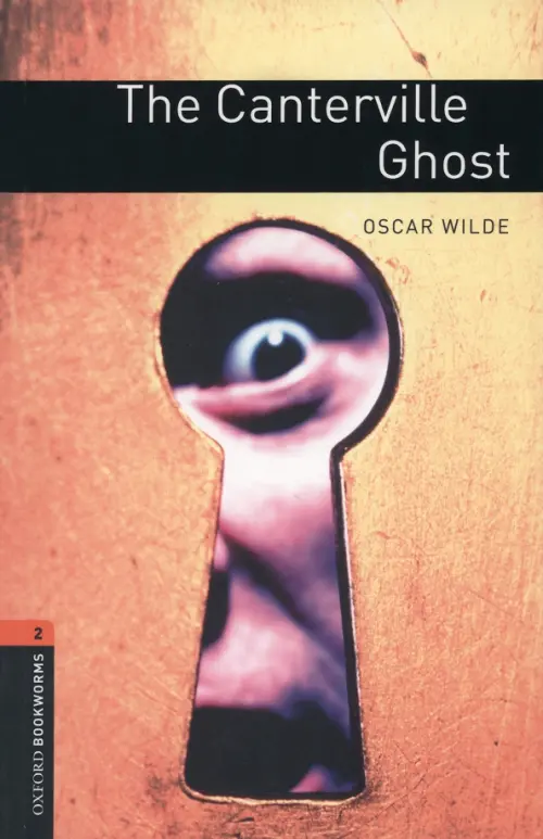 

The Canterville Ghost. Level 2, Жёлтый