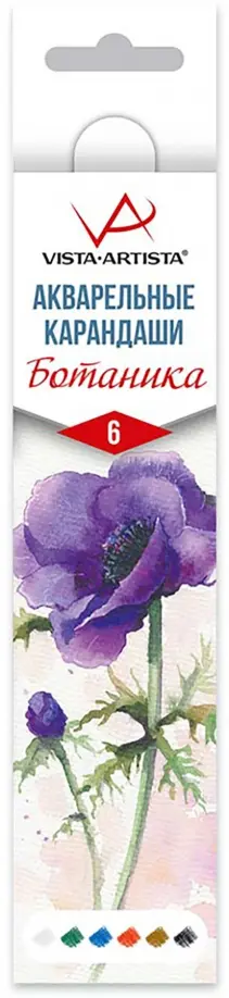 

Карандаши акварельные Extra Fine. Анемон, 6 цветов