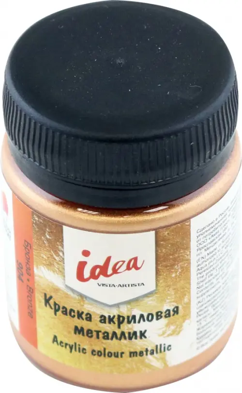 

Краска акриловая, бронза, 50 мл, Жёлтый