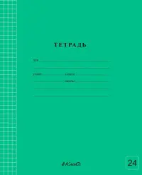 Тетрадь ученическая школьная Классная, голубая, A5+, 24 листа, клетка