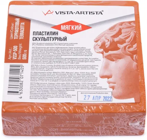 Пластилин скульптурный Studio терракотовый мягкий 500 г 179₽