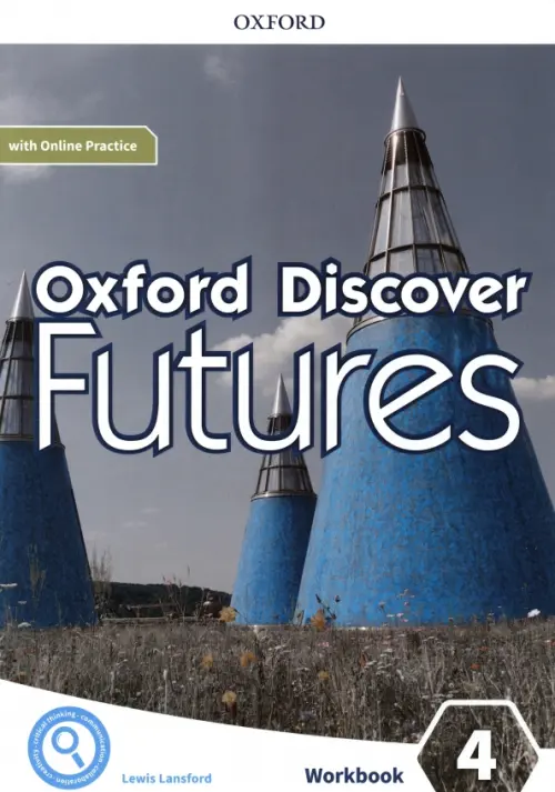 

Oxford Discover Futures. Level 4. Workbook with Online Practice, Серый