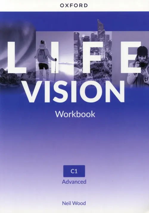 

Life Vision. Advanced. Workbook, Синий
