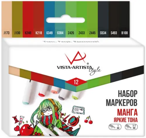 

Набор маркеров спиртовых Манга, яркие тона, 12 цветов