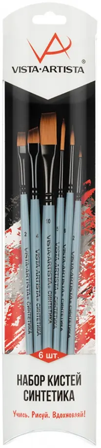 Набор кистей синтетика 6 штук 563₽