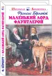 Миниатюра 2