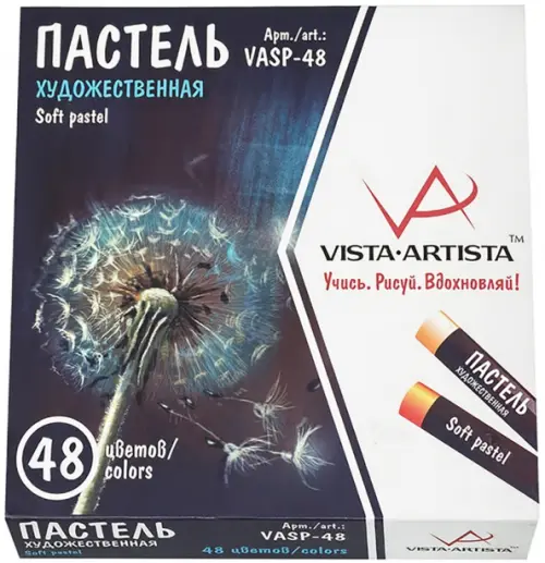 

Пастель художественная Studio, 48 цветов