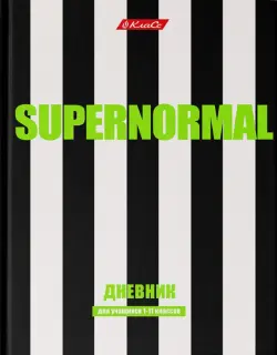 Дневник школьный для 1-11 классов Всё нормально, А5+, 40 листов