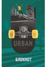 Блокнот Городской стиль, А6, 40 листов, клетка