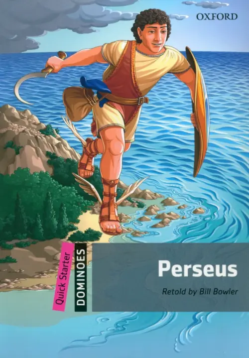 

Perseus. Quick Starter, Голубой