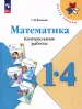 Миниатюра 1