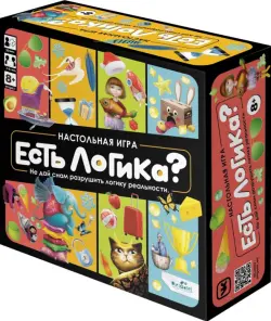 Игра настольная. Есть логика?