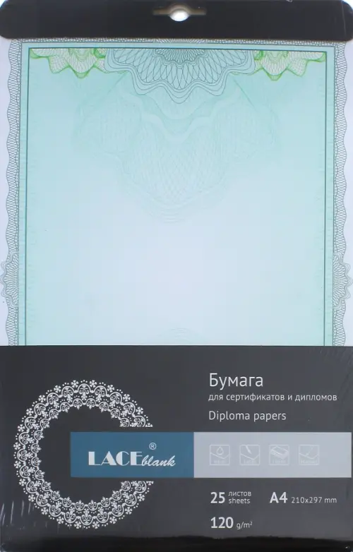 

Бланк для сертификата А4,офсет (109.025LB), Чёрный