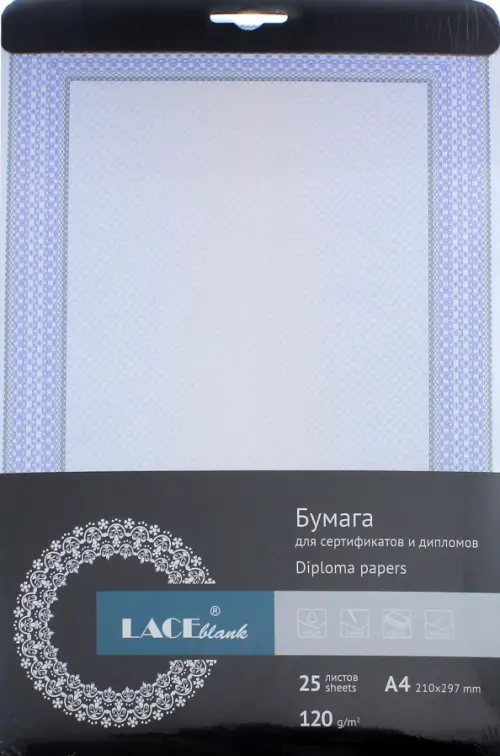 

Бланк для сертификата А4,офсет (110.025LB), Чёрный