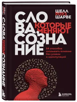 Подарок для твоей психики. Комплект из 3-х книг