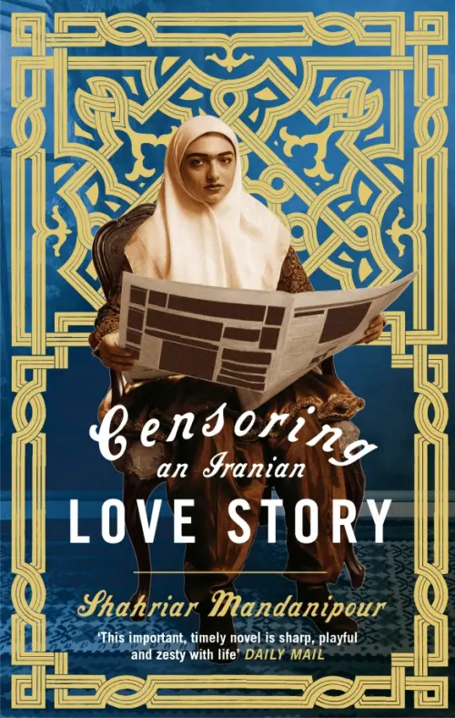 

Censoring an Iranian Love Story
