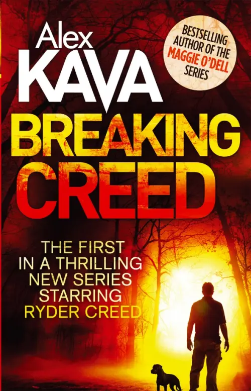 

Breaking Creed, Оранжевый