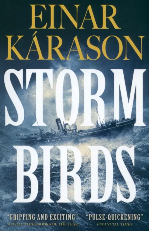 

Storm Birds, Синий