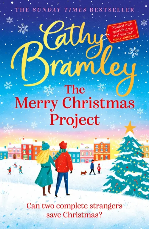 

The Merry Christmas Project, Голубой
