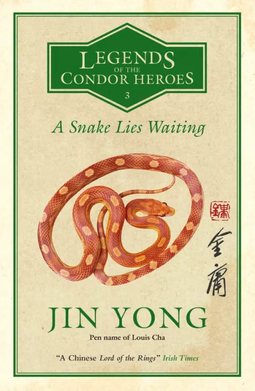 

A Snake Lies Waiting, Жёлтый