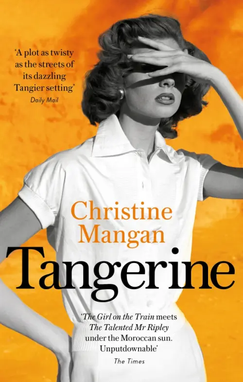 

Tangerine, Оранжевый