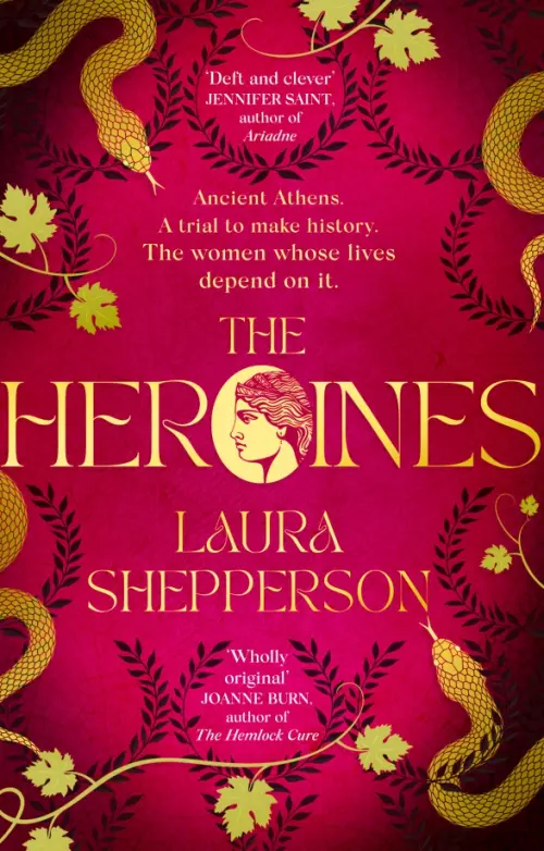 

The Heroines, Красный