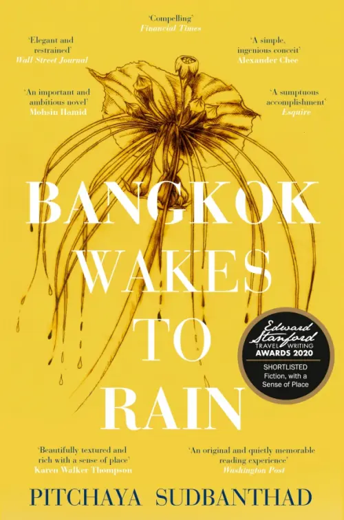 

Bangkok Wakes to Rain, Оранжевый