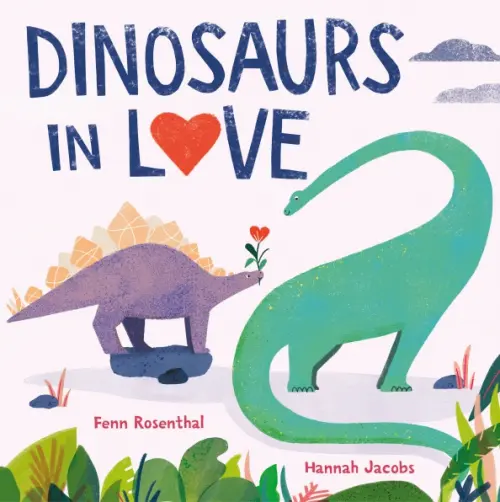 

Dinosaurs in Love, Фиолетовый