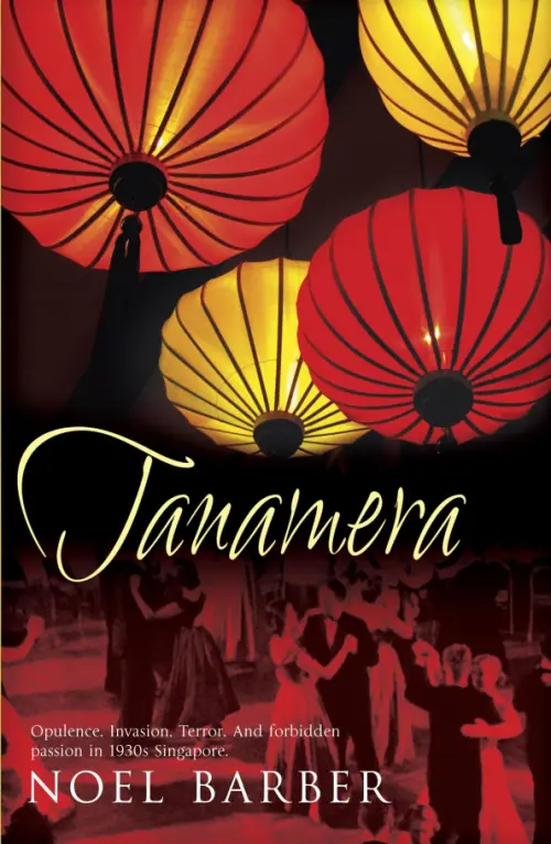 

Tanamera, Чёрный