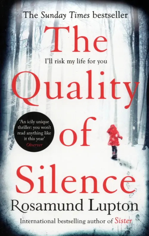 

The Quality of Silence, Белый