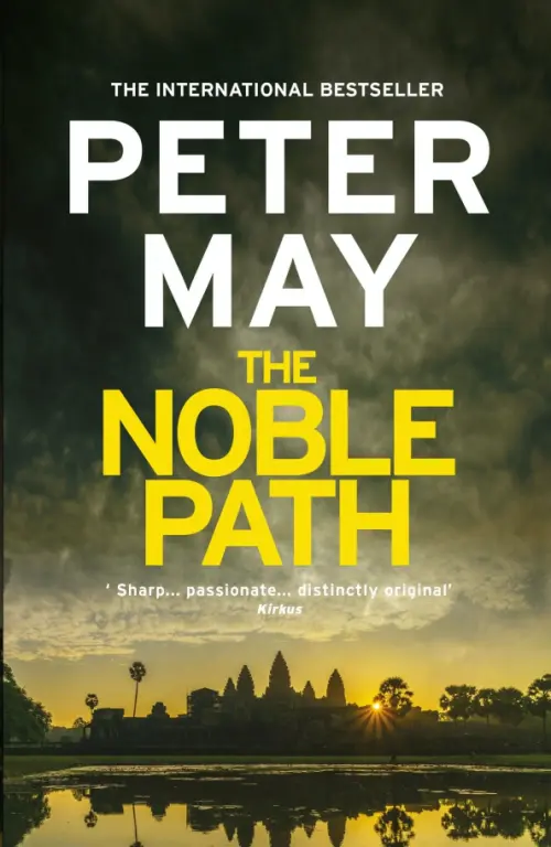 

The Noble Path, Зелёный