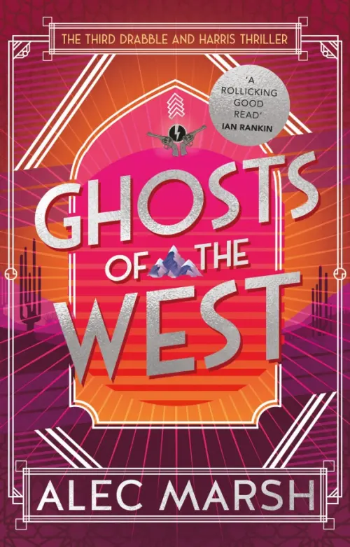 

Ghosts of the West, Фиолетовый