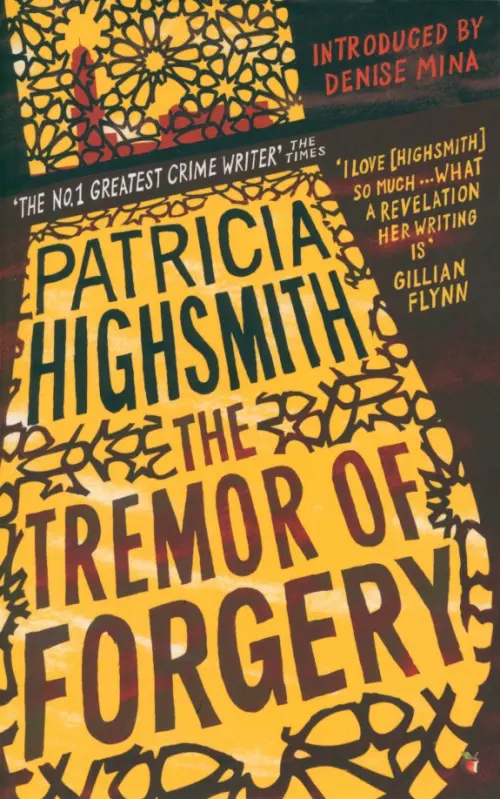

The Tremor of Forgery, Жёлтый