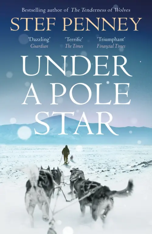 

Under a Pole Star, Синий