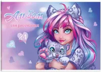 Альбом для рисования Девушка с барсом, А4, 24 листа