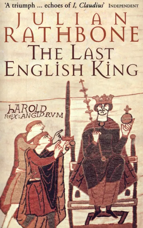 

The Last English King, Жёлтый