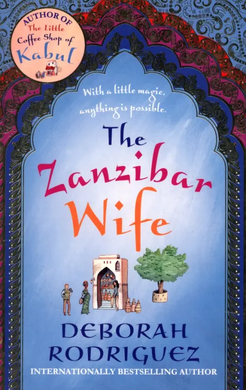

The Zanzibar Wife, Фиолетовый