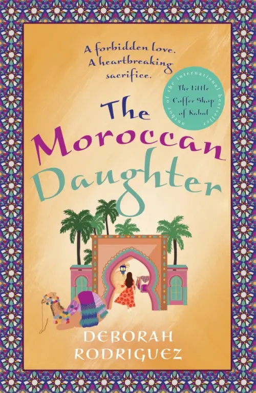 

The Moroccan Daughter, Оранжевый