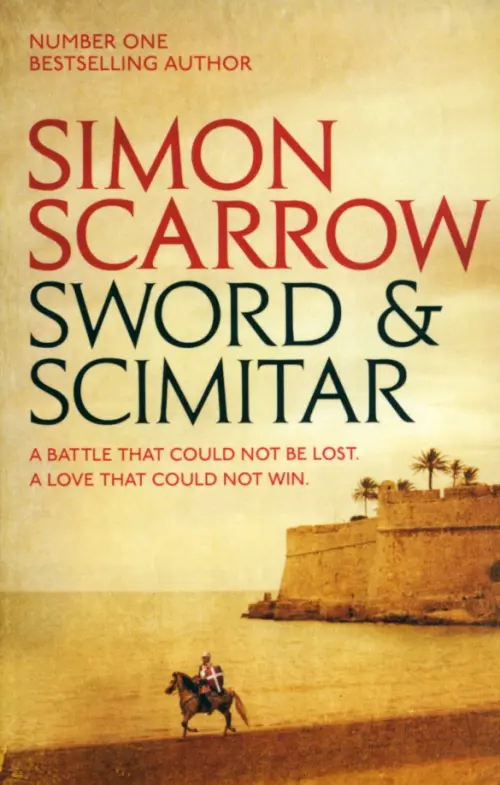 

Sword and Scimitar, Оранжевый