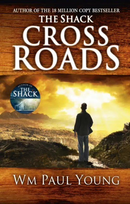 

Cross Roads, Оранжевый